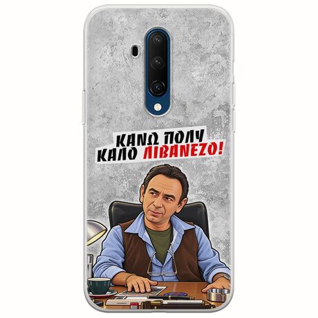 Θήκη Epic Quotes - Κάνω πολύ καλό Λιβανέζο! OnePlus 7T Pro Flexible TPU (Διάφανη Σιλικόνη)