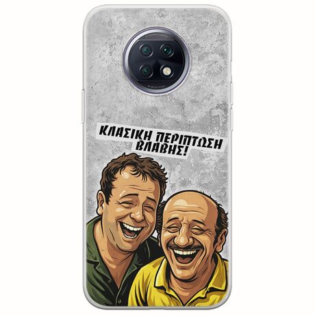 Θήκη Epic Quotes - Κλασική Περίπτωση Βλάβης Xiaomi Redmi Note 9T 5G Flexible TPU (Διάφανη Σιλικόνη)