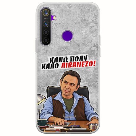 Θήκη Epic Quotes - Κάνω πολύ καλό Λιβανέζο! Realme 5 Pro Flexible TPU (Διάφανη Σιλικόνη)