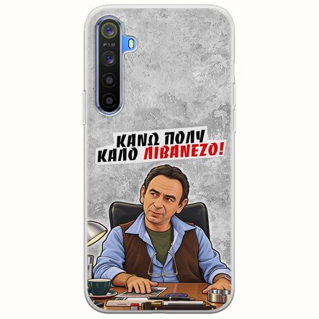 Θήκη Epic Quotes - Κάνω πολύ καλό Λιβανέζο! Realme 6 Flexible TPU (Διάφανη Σιλικόνη)