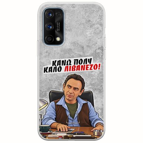 Θήκη Epic Quotes - Κάνω πολύ καλό Λιβανέζο! Realme 7 Pro Flexible TPU (Διάφανη Σιλικόνη)