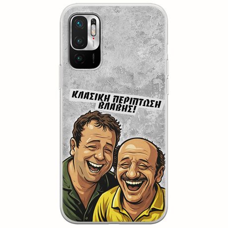 Θήκη Epic Quotes - Κλασική Περίπτωση Βλάβης Xiaomi Redmi Note 10 5G Flexible TPU (Διάφανη Σιλικόνη)