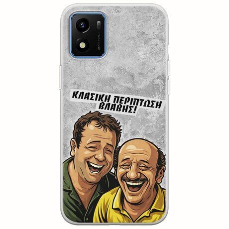 Θήκη Epic Quotes - Κλασική Περίπτωση Βλάβης Vivo Y01 Flexible TPU (Διάφανη Σιλικόνη)