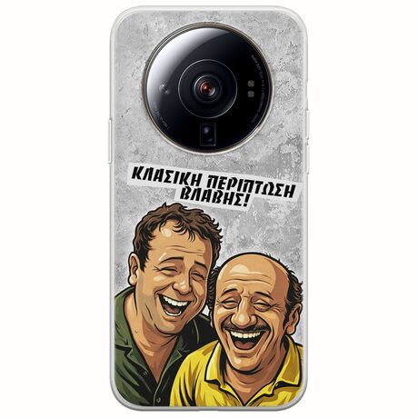 Θήκη Epic Quotes - Κλασική Περίπτωση Βλάβης Xiaomi 12S Ultra Flexible TPU (Διάφανη Σιλικόνη)