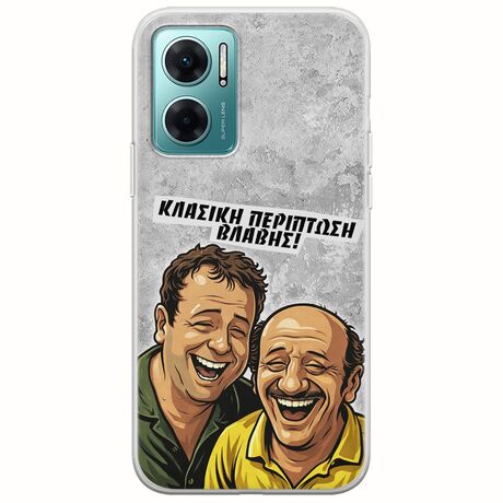 Θήκη Epic Quotes - Κλασική Περίπτωση Βλάβης Xiaomi Redmi 10 5G Flexible TPU (Διάφανη Σιλικόνη)