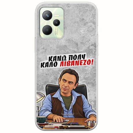 Θήκη Epic Quotes - Κάνω πολύ καλό Λιβανέζο! Realme Narzo 50A Prime Flexible TPU (Διάφανη Σιλικόνη)