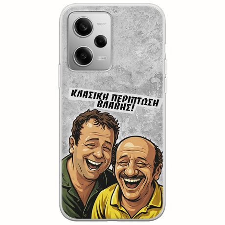 Θήκη Epic Quotes - Κλασική Περίπτωση Βλάβης Xiaomi Redmi Note 12 Pro 5G Flexible TPU (Διάφανη Σιλικόνη)