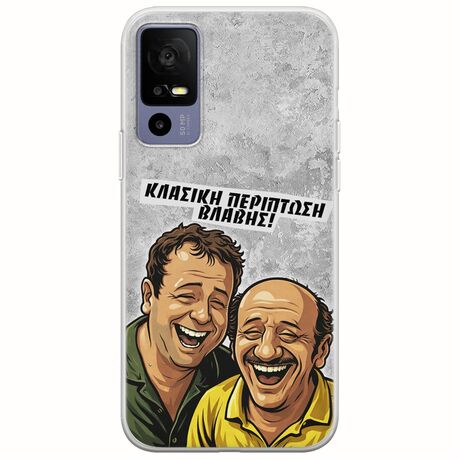 Θήκη Epic Quotes - Κλασική Περίπτωση Βλάβης TCL 40R 5G Flexible TPU (Διάφανη Σιλικόνη)
