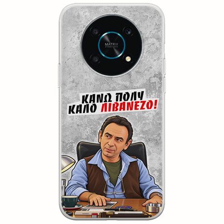 Θήκη Epic Quotes - Κάνω πολύ καλό Λιβανέζο! Honor Magic 4 Lite 5G Flexible TPU (Διάφανη Σιλικόνη)