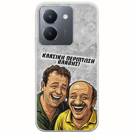 Θήκη Epic Quotes - Κλασική Περίπτωση Βλάβης Vivo Y36 4G / 5G Flexible TPU (Διάφανη Σιλικόνη)