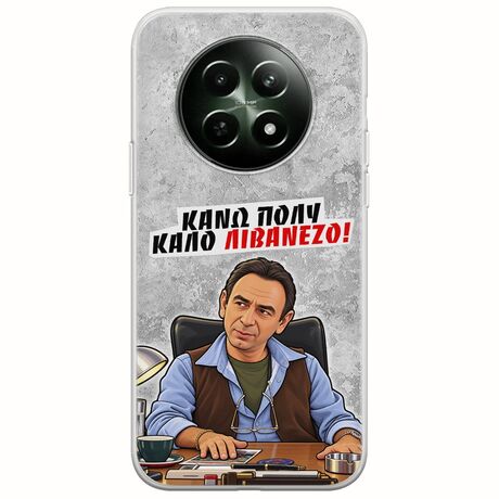 Θήκη Epic Quotes - Κάνω πολύ καλό Λιβανέζο! Realme 12x 5G Flexible TPU (Διάφανη Σιλικόνη)