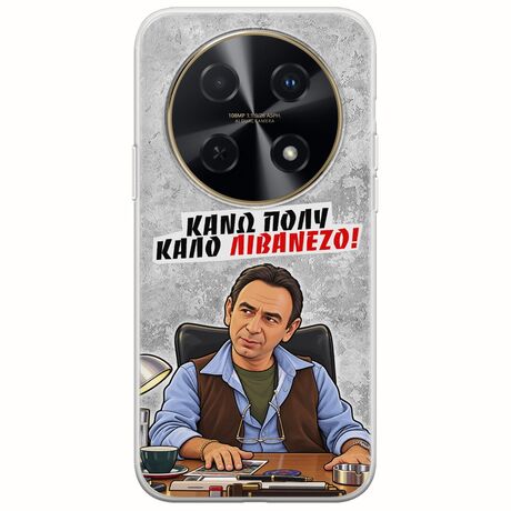 Θήκη Epic Quotes - Κάνω πολύ καλό Λιβανέζο! Huawei Nova 12i Flexible TPU (Διάφανη Σιλικόνη)