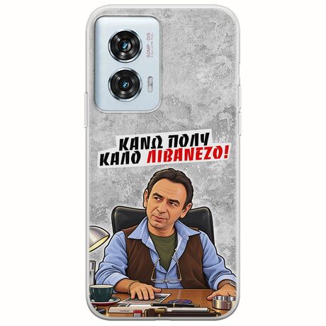 Θήκη Epic Quotes - Κάνω πολύ καλό Λιβανέζο! Motorola Edge 50 Fusion 5G Flexible TPU (Διάφανη Σιλικόνη)