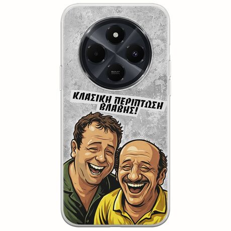 Θήκη Epic Quotes - Κλασική Περίπτωση Βλάβης Xiaomi Redmi 14C Flexible TPU (Διάφανη Σιλικόνη)
