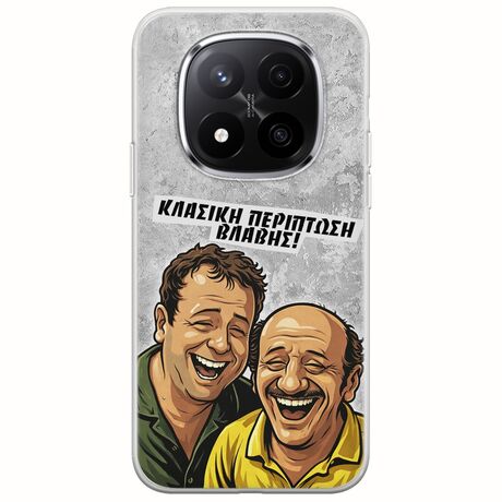 Θήκη Epic Quotes - Κλασική Περίπτωση Βλάβης Xiaomi Redmi Note 14 Pro 5G Flexible TPU (Διάφανη Σιλικόνη)