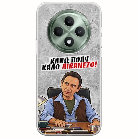 Θήκη Epic Quotes - Κάνω πολύ καλό Λιβανέζο! Oppo Reno 12 FS 5G  Flexible TPU (Διάφανη Σιλικόνη)