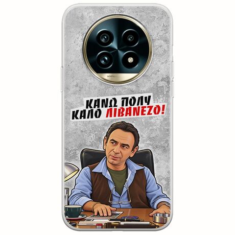Θήκη Epic Quotes - Κάνω πολύ καλό Λιβανέζο! Realme 13 Pro 5G Flexible TPU (Διάφανη Σιλικόνη)