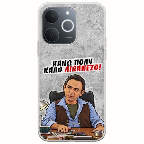 Θήκη Epic Quotes - Κάνω πολύ καλό Λιβανέζο! Realme Note 70T Flexible TPU (Διάφανη Σιλικόνη)