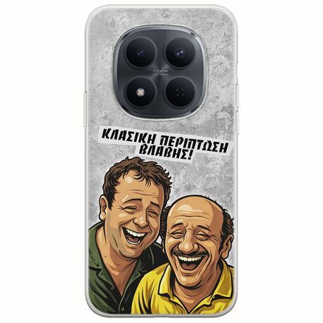 Θήκη Epic Quotes - Κλασική Περίπτωση Βλάβης Xiaomi Redmi Note 15 Pro 5G Flexible TPU (Διάφανη Σιλικόνη)