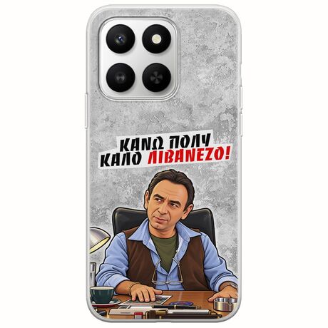 Θήκη Epic Quotes - Κάνω πολύ καλό Λιβανέζο! Honor 400 Smart 5G Flexible TPU (Διάφανη Σιλικόνη)