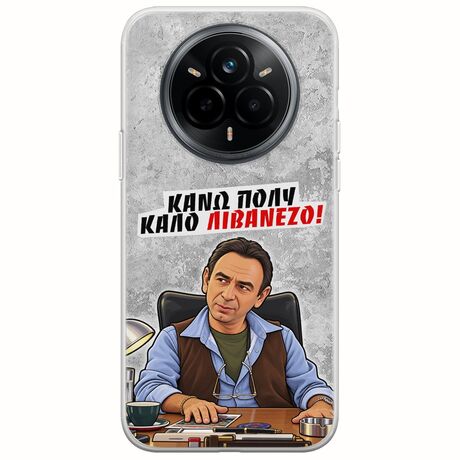 Θήκη Epic Quotes - Κάνω πολύ καλό Λιβανέζο! Realme 14 Pro 5G Flexible TPU (Διάφανη Σιλικόνη)