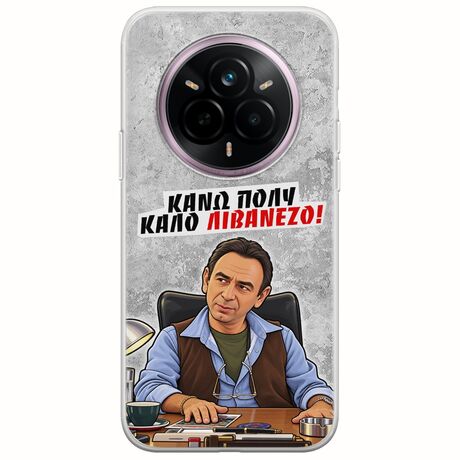 Θήκη Epic Quotes - Κάνω πολύ καλό Λιβανέζο! Realme 14 Pro+ 5G Flexible TPU (Διάφανη Σιλικόνη)