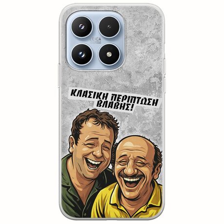Θήκη Epic Quotes - Κλασική Περίπτωση Βλάβης Xiaomi 17 5G Flexible TPU (Διάφανη Σιλικόνη)