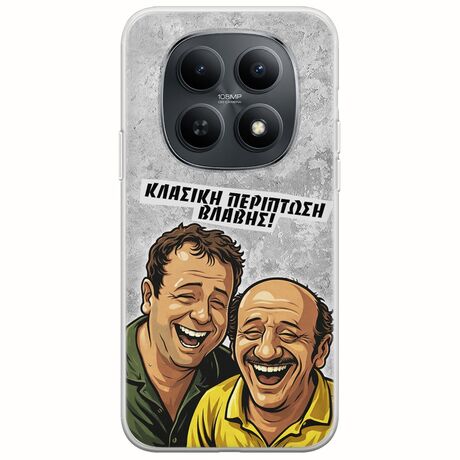 Θήκη Epic Quotes - Κλασική Περίπτωση Βλάβης Xiaomi Redmi Note 15 5G Flexible TPU (Διάφανη Σιλικόνη)