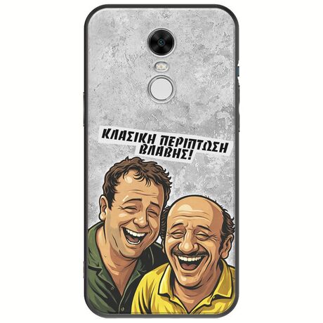 Θήκη Epic Quotes - Κλασική Περίπτωση Βλάβης Xiaomi Redmi Note 4 / Note 4X Black TPU (Μαύρη Σιλικόνη)
