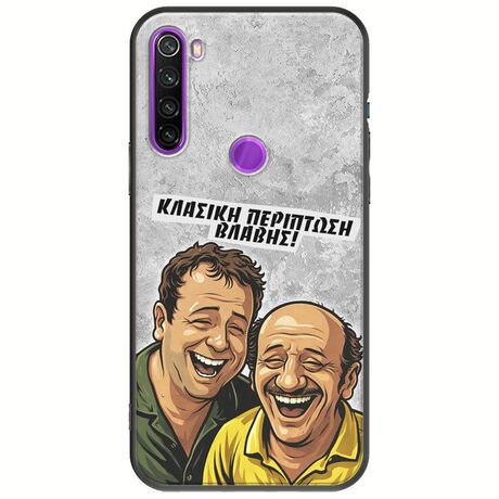 Θήκη Epic Quotes - Κλασική Περίπτωση Βλάβης Xiaomi Redmi Note 8 Black TPU (Μαύρη Σιλικόνη)