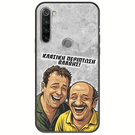 Θήκη Epic Quotes - Κλασική Περίπτωση Βλάβης Xiaomi Redmi Note 8T Black TPU (Μαύρη Σιλικόνη)
