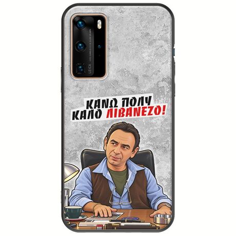 Θήκη Epic Quotes - Κάνω πολύ καλό Λιβανέζο! Huawei P40 Pro Black TPU (Μαύρη Σιλικόνη)
