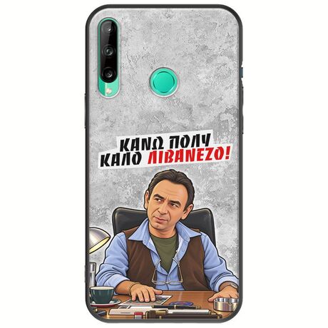 Θήκη Epic Quotes - Κάνω πολύ καλό Λιβανέζο! Huawei P40 Lite E Black TPU (Μαύρη Σιλικόνη)