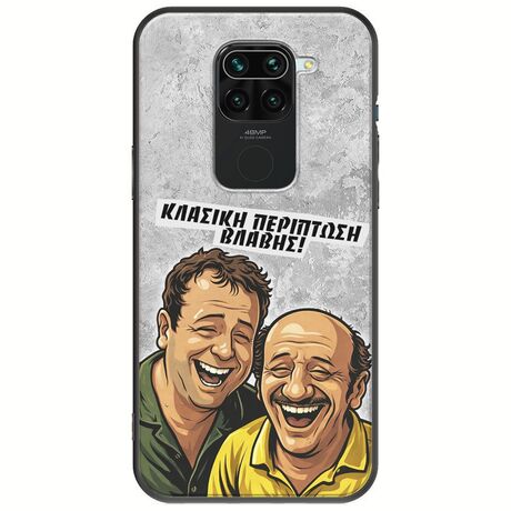 Θήκη Epic Quotes - Κλασική Περίπτωση Βλάβης Xiaomi Redmi Note 9 Black TPU (Μαύρη Σιλικόνη)