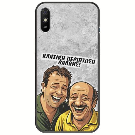 Θήκη Epic Quotes - Κλασική Περίπτωση Βλάβης Xiaomi Redmi 9A Black TPU (Μαύρη Σιλικόνη)