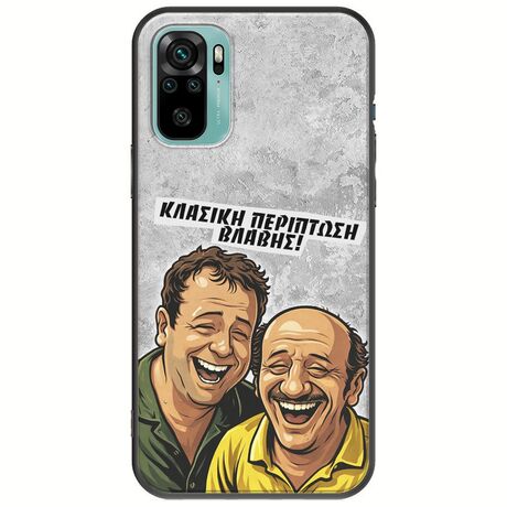 Θήκη Epic Quotes - Κλασική Περίπτωση Βλάβης Xiaomi Redmi Note 10 / 10s Black TPU (Μαύρη Σιλικόνη)