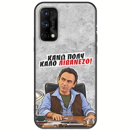 Θήκη Epic Quotes - Κάνω πολύ καλό Λιβανέζο! Realme 7 5G Black TPU (Μαύρη Σιλικόνη)