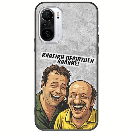 Θήκη Epic Quotes - Κλασική Περίπτωση Βλάβης Xiaomi Mi11i Black TPU (Μαύρη Σιλικόνη)