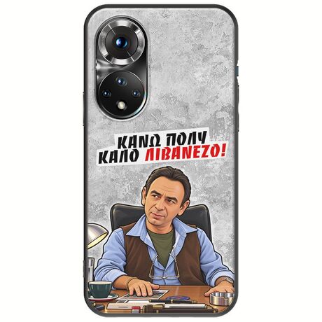 Θήκη Epic Quotes - Κάνω πολύ καλό Λιβανέζο! Huawei Honor 50 Black TPU (Μαύρη Σιλικόνη)