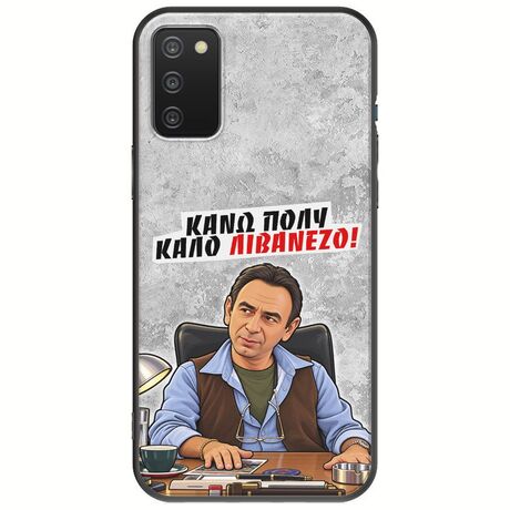 Θήκη Epic Quotes - Κάνω πολύ καλό Λιβανέζο! Samsung Galaxy A03s Black TPU (Μαύρη Σιλικόνη)