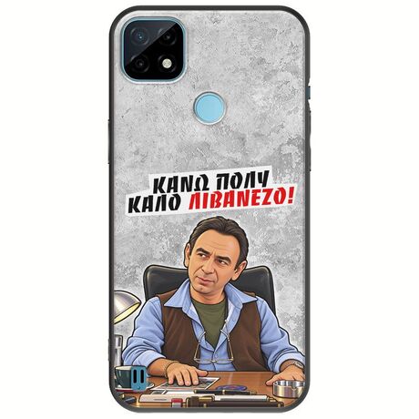 Θήκη Epic Quotes - Κάνω πολύ καλό Λιβανέζο! Realme C21Y / Realme C25Y Black TPU (Μαύρη Σιλικόνη)