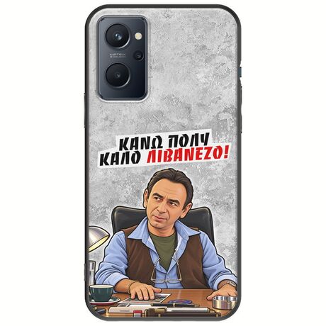 Θήκη Epic Quotes - Κάνω πολύ καλό Λιβανέζο! Realme 9i Black TPU (Μαύρη Σιλικόνη)