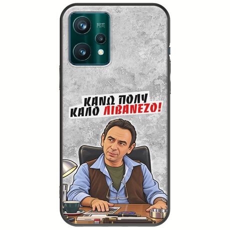 Θήκη Epic Quotes - Κάνω πολύ καλό Λιβανέζο! Realme 9 Pro Black TPU (Μαύρη Σιλικόνη)