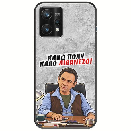 Θήκη Epic Quotes - Κάνω πολύ καλό Λιβανέζο! Realme 9 Pro Plus Black TPU (Μαύρη Σιλικόνη)