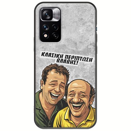Θήκη Epic Quotes - Κλασική Περίπτωση Βλάβης Xiaomi Redmi Note 11 Pro Plus 5G Black TPU (Μαύρη Σιλικόνη)