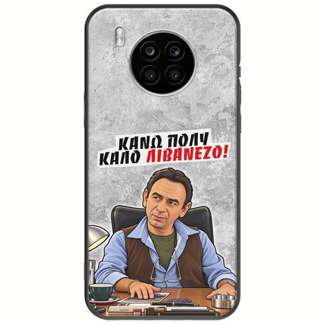Θήκη Epic Quotes - Κάνω πολύ καλό Λιβανέζο! Huawei Nova 8i Black TPU (Μαύρη Σιλικόνη)