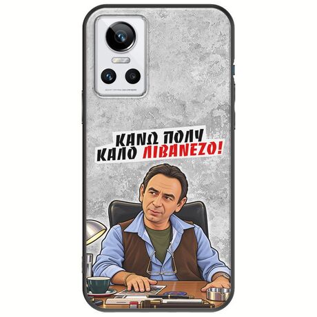 Θήκη Epic Quotes - Κάνω πολύ καλό Λιβανέζο! Realme GT Neo 3 Black TPU (Μαύρη Σιλικόνη)