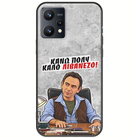Θήκη Epic Quotes - Κάνω πολύ καλό Λιβανέζο! Realme 9 4G Black TPU (Μαύρη Σιλικόνη)