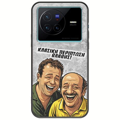 Θήκη Epic Quotes - Κλασική Περίπτωση Βλάβης Vivo X80 Black TPU (Μαύρη Σιλικόνη)