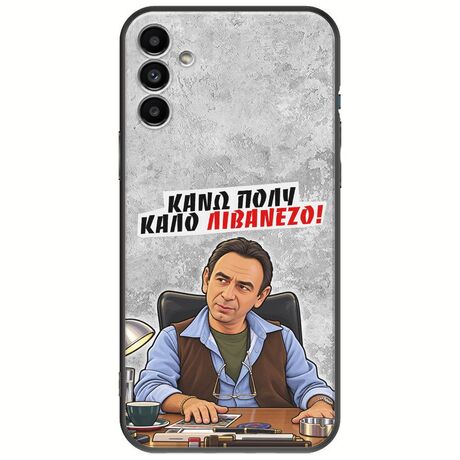 Θήκη Epic Quotes - Κάνω πολύ καλό Λιβανέζο! Samsung Galaxy A13 5G Black TPU (Μαύρη Σιλικόνη)